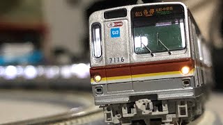 【鉄道コレクション】N化＆ライト点灯化した東京メトロ7000系7116Fの走行シーン集