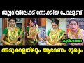 ചന്ദനമഴയിലെ വെറൈറ്റി ശിക്ഷ | chandanamazha serial troll malayalam