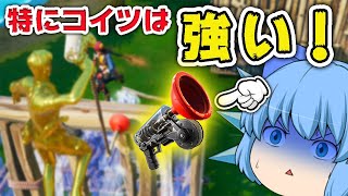 【Fortnite】やっぱミシック強い！ザ・シャーク降りチャレンジ中に痛感【天才チルノの珍フォートナイト ゆっくり実況】Part181