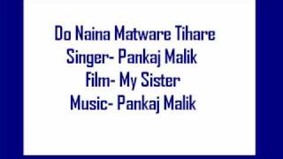 Do Naina Matware Tihare - Pankaj Malik (My Sister)