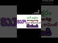 మా పాప కి పేరు trending babygirl name youtubeshorts telugu