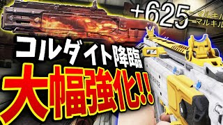 やっと『俺の相棒コルダイト』に過去1の大幅強化キター！！なんと性能の全てがレベルUPした元最強SMGに惚れてしまった...w【CODモバイル】〈KAME〉