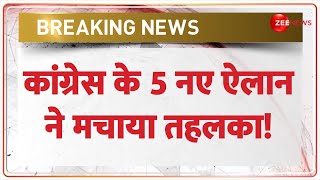 Breaking News: कांग्रेस के 5 नए ऐलान ने मचाया तहलका! | Delhi Election Update | Congress Manifesto