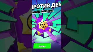 Забагато теснув на   книжку #brawl stars 🤔👀😑👇