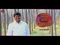 kavalayya netho sahavasam కావలయ్యా నీతో సహవాసం latest telugu christian song pastor nehemiah