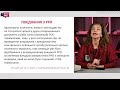 Чи необхідно РРО поєднувати з платіжним терміналом №22 12.05.22 РРО и платежный терминал