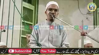 "Tartil" Qari Asad Khanpuri Markaj Masjid Sarod 05/05/2022