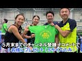 【テニス tennis】もっと早く知りたかった！鈴木貴男プロのスライスサーブ②