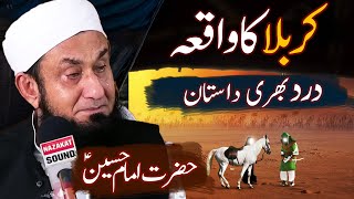 "Karbala Ka Waqia" | Hazrat Imam Hussain RA - Maulana Tariq Jameel Latest Bayan 26 July 2023