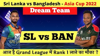 Sri Lanka vs Bangladesh Dream11 Team & Playing XI | SL vs BAN Dream11 | BAN vs SL - Asia Cup 2022