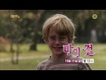 131011 명화극장 예고 ㅣ kbs방송