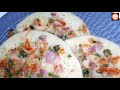 rava uthappam എളുപ്പത്തിൽ ഒരു ബ്രേക്ക് ഫാസ്റ്റ് instant uthappam misaz taste.