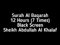 Surah Al Baqarah |7 Times| Sheikh Abdullah Al Khalaf | Black Screen | Without Ads|Islamic Meditation