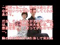 福士蒼汰主演「恋仲」ってどんなドラマ？あらすじ解説動画