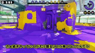 【ゆっくり実況】 第二期:四人でガチるぞスプラトゥーン -視力5000兆- 【[Splatoon】