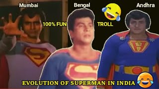 சூப்பர்மேன் பலவிதம் ..ஒவ்வொன்றும் ஒருவிதம் || Evolution of  Superman in Indian Cinema  || தமிழ் info