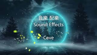 音效/配樂/輕音樂-Sound Effects-無版權#41