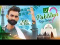 Pakistan Tujhe Salam | Asad Ali Rana | 14th August Song Special | New Song 2024 | Official Video