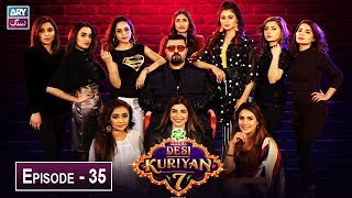 Desi Kuriyan Season 07 | Episode 35 | 7th August 2019 | Ahmed Ali Butt