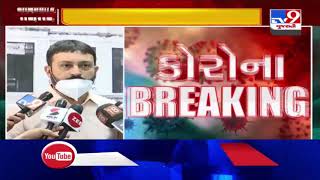 Civil Supplies Corporation to start purchase of wheat from April 27: Jayesh Radadiya| TV9News