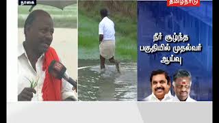 தொடர் அடைமழையால் டெல்டா பகுதியில் உள்ள 2 லட்சம் ஏக்கருக்கு மேலான நெற்பயிர்கள் நீரில் மூழ்கின