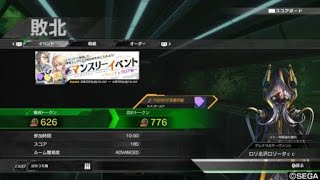 【BORDER BREAK】昇格戦【PS4】