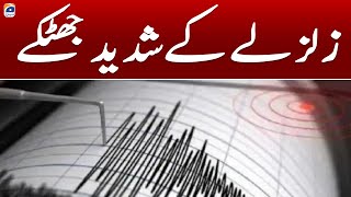 Earthquake Latest Update: Geo News Updates at 4:30 PM | 2nd June, 2024