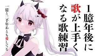 【#歌枠】へたくそなうたをうたう【#新人Vtuber：魔ミ夜そら】