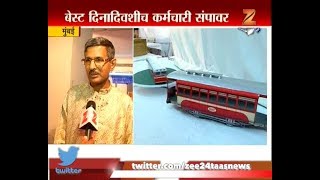 Mumbai | Best Bus Exhibation At Ravindra Natya Mandir On 70th Anniversary