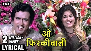 O Phirkiwali - Hindi Lyrics | Raja Aur Runk (1968) | Sanjeev Kumar And KumKum | Mohammed Rafi