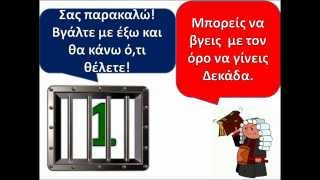 προσθεση με κρατούμενο