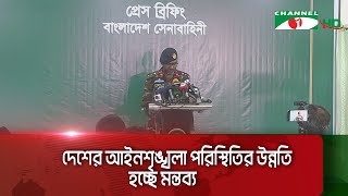 সেনাবাহিনী কতদিন মাঠে থাকবে নির্ভর করছে সরকারের ওপর: সেনাসদর দপ্তর