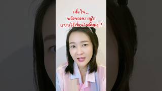 #เดอมาเรียสกินแคร์ #skincare #สตอรี่ความรู้สึก #สตอรี่ #story #สกินแคร์ #สกินแคร์จากความรัก #beauty