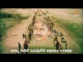 చైతన్యరధం 1987 సాంగ్ క్లిప్ chaitanya ratham movie 1987 video song vangaveeti mohana ranga