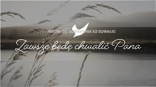 Zawsze będę chwalić Pana | Grupa Muzyczna KZ Suwałki