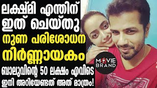 അന്ന് ബാലു പൊട്ടിക്കരഞ്ഞത് എന്തിന് ? | Balabhaskar