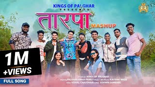 Tarpa Mashup Song 2023 | Priti Bhoye & Avinash jadhav | Palghar Kings family | Yuva Kings