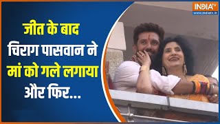 Bihar Lok Sabha Election Results: जीत के बाद Chirag Paswan ने मां को गले लगाया और फिर....