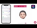 קיצורי דרך ב ios 12