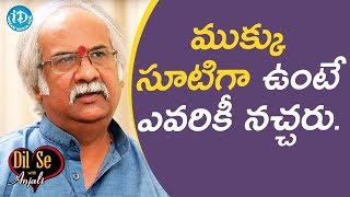 ముక్కు సూటిగా ఉంటే ఎవరికీ నచ్చరు - Subhalekha Sudhakar || Dil Se With Anjali