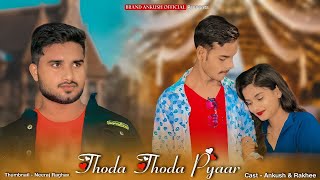 Thoda Thoda Pyar Hua Tumse | Sidharth Malhotra,Neha Sharma |Stebin Ben