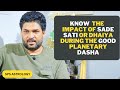 How Sade Sati or Dhaiya Can Ruin the Benefic Results of the Planetary Dasha / By SPS Astrology