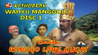 #LiveRecord Ketoprak WAHYU MANGGOLO - Ronggolawe Gugat (2011)