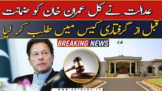 IHC summons Imran Khan tomorrow in pre-arrest bail case