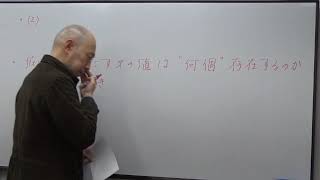 高瀬塾記述数学241130論外