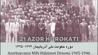 21 AZƏR HƏRƏKATI - Azərbaycan Milli Hökuməti (1945-46) / Tarixi kadrlar əsasında