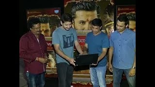 Srinivasa Kalyanam trailer launch by Mahesh Babu || Np Channel