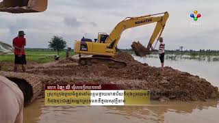 [21-09-21] ស្រុកក្រុងមួយចំនួននៅខេត្តបន្ទាយមានជ័យ កំពុងប្រឈមទឹកជំនន់មន្ត្រីកងកម្លាំងកំពុងចុះជន្លៀស