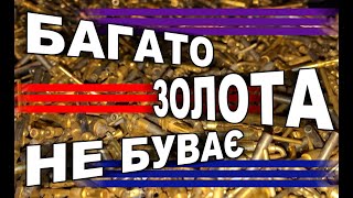 400 грам контактів з радянських роз'ємів. Який буде вихід золота?