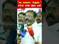 thirumavalavan | cmvijay | tvk | admk | dmk
